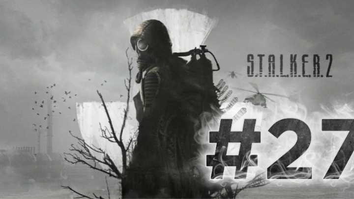 Прохождение игры S.T.A.L.K.E.R. 2_ Heart Of Chernobyl #27 (исследую локацию химзавода.)