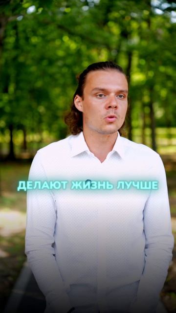 Давайте познакомимся поближе.