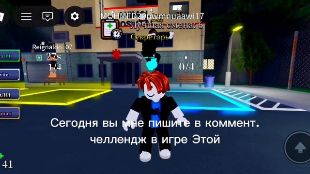 Челлендж в ANIMAK HOSPITAL ( ANOMALY)