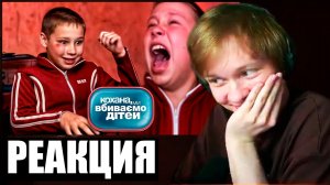 ДИПИНС СМОТРИТ: Помогите, у меня трудный ребёнок - Семья Фокиных / РЕАКЦИЯ ДИПИНС