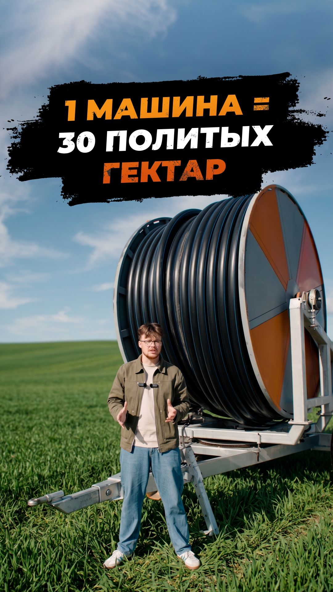 Надеяться на погоду или взять полив в свои руки?
