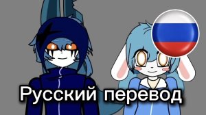 Terrible Mouse Pukasi и Pula отвечают на вопросы: русские субтитры