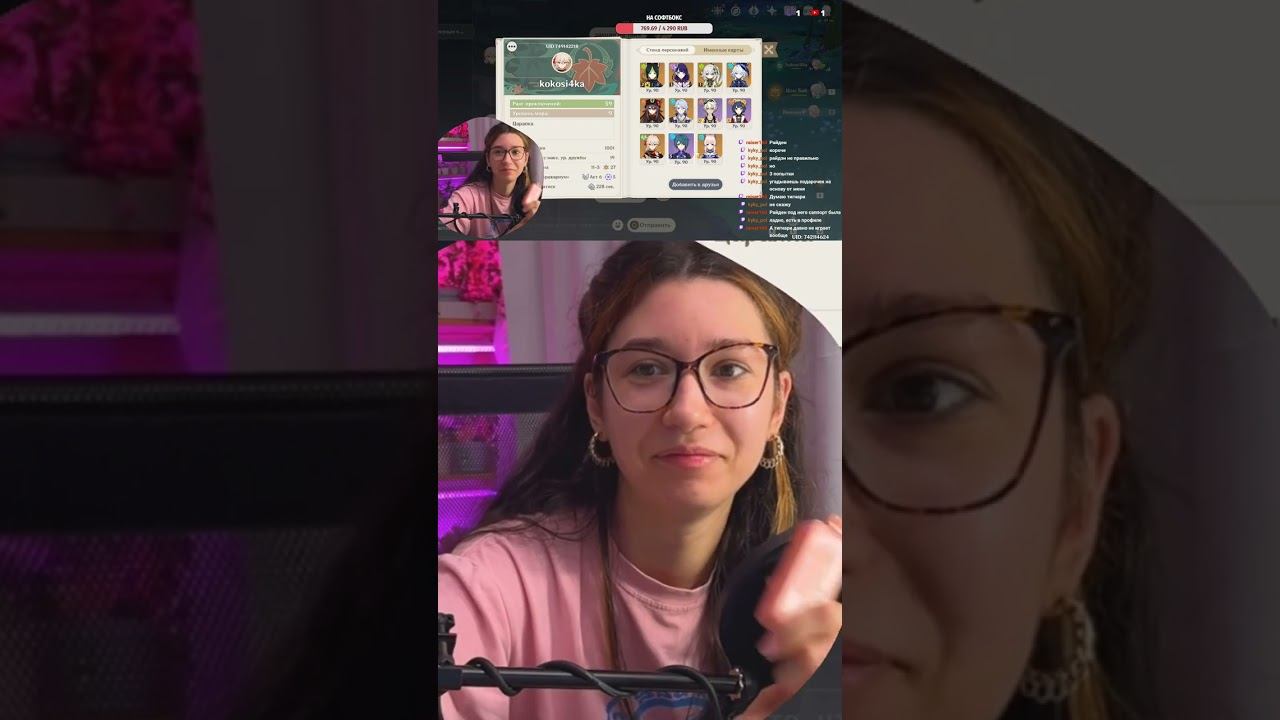 @kyky_pol Где мой приз? | #greenyirini #genshinimpact  #геншинимпакт #геншин  #Twitch #genshin