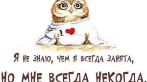это просто так мне лень делать длинные видео и подписывайся на канал в контакте сылка в описании
