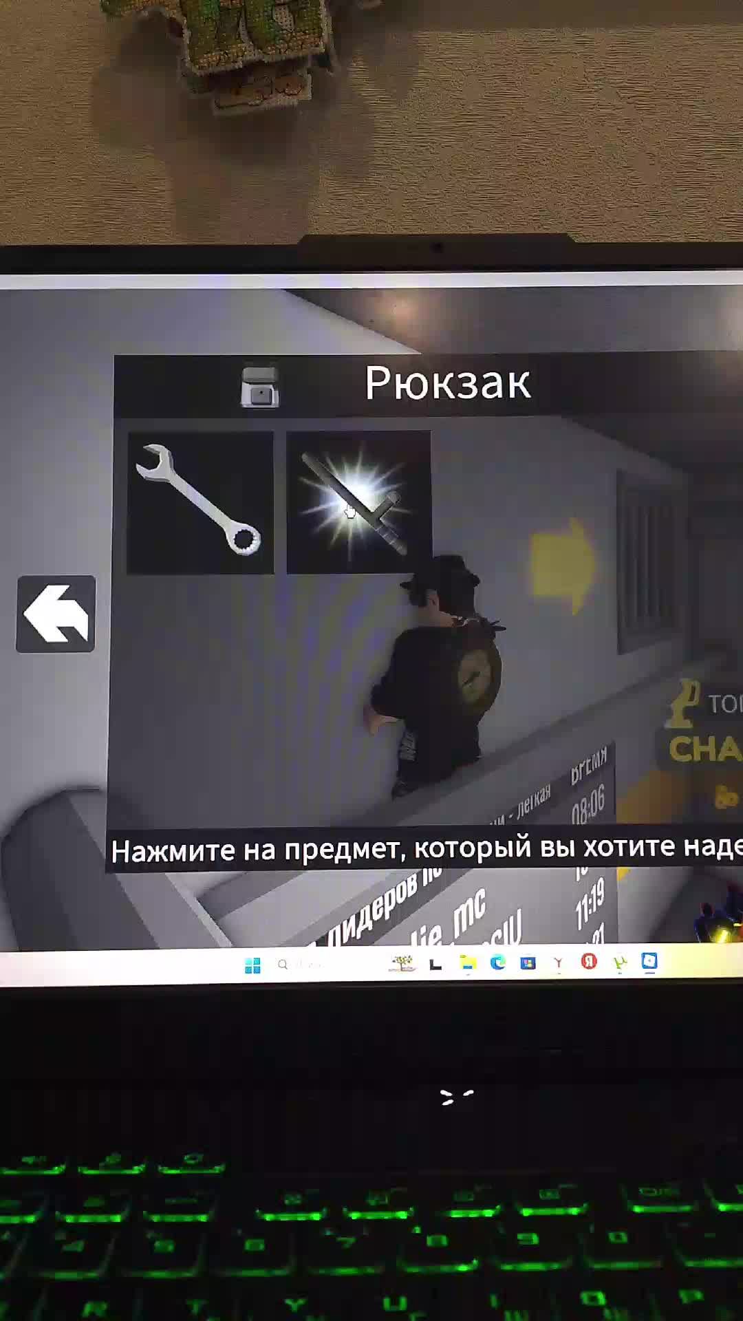 тюрьма Барри