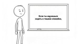 🍿 Почему ты должен говорить меньше, чтобы нравиться людям больше (Психология Объясняет)