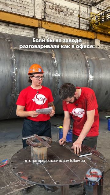 Завод «ТагМаш» изготавливает Водонапорные башни, Емкости, Резервуары
