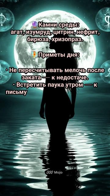 СРЕДА. 
Инструкция по применению.