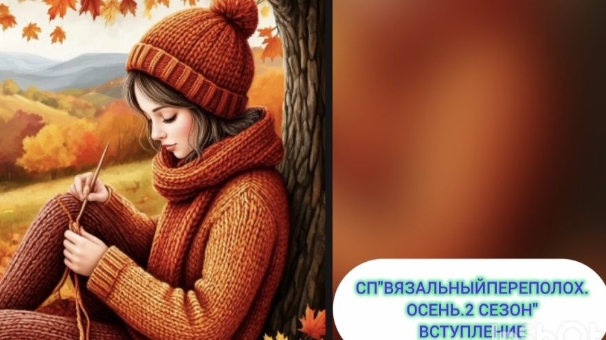 СП 