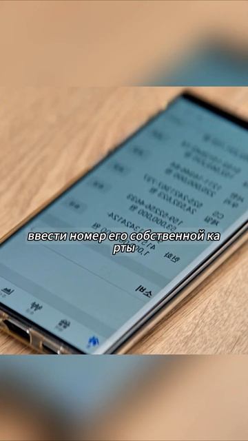 🍿 После аварии он превратился в телефон
