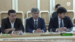 В Ингушетии усилят земельный контроль и безопасность дорог — итоги заседания Координационного совета