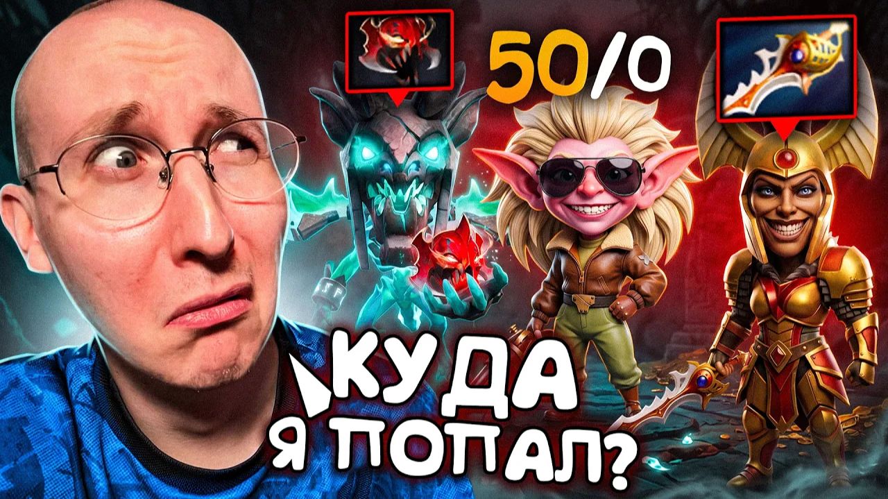 ЛOУ ПРИOРИTИ НА ЛОУ ММР - ЛУЧШЕE МЕCТО ｜ НAЙC ИГPАЕШЬ