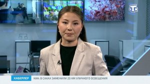 Хаберлер (на русском языке)19.08.26