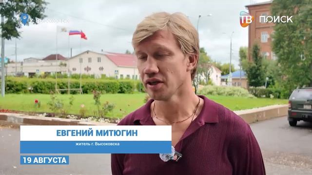 В Клину продолжается масштабное обновление системы теплоснабжения