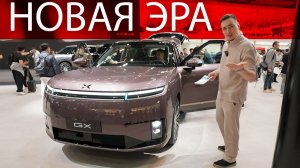 ОНИ СНОВА ЗА СВОЁ! Но теперь хана и ЛИСЯНУ и РЕНДЖ РОВЕРУ?! НОВЫЙ крутой XPENG гибрид