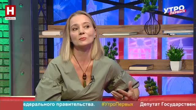 Ольга Капитонова. Ароматы осени | УТРО ПЕРВЫХ