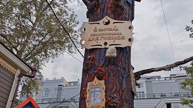 Томск