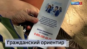 Члены участковых избирательных комиссий информируют население о проведении выборов депутатов Государ