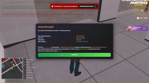 Amazing Сервер: Yellow Наш (ПРОМОКОД MIRRP ) МОЙ АКАУНТ ЗАБЛОКИРОВАЛИ ДО ВЫЯСНЕНИЯ ВЗЛОМА НЕ ТЕРЯЙТЕ