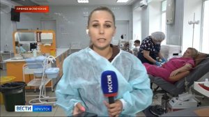 О высокой потребности донорской крови сообщила Иркутская областная станция переливания