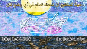 نساء تحت السيطره 1