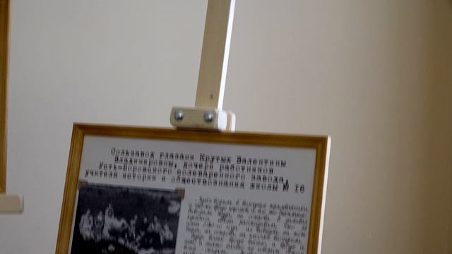 Победа Сользавода