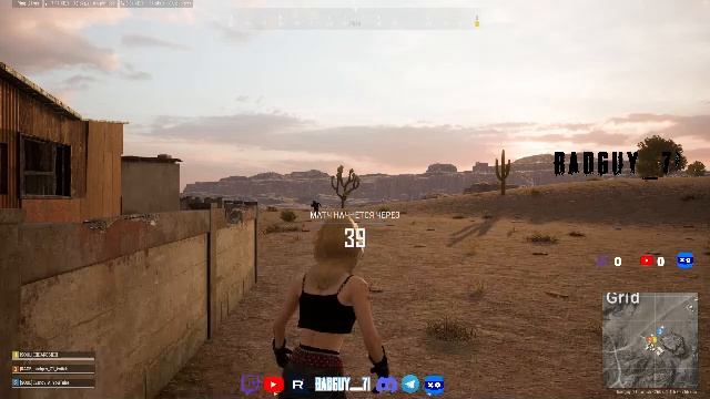 просто играю в Pubg