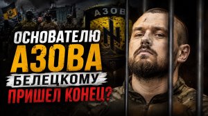 Вечерний выпуск новостей 19.08.26