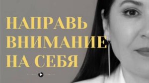 Быстрый выход из страданий и сложных ситуаций! [Аудио] #психолог #саморазвитие #самопознание #рек