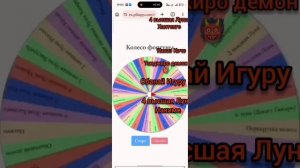 битва 5🆚5 версия:крд- клинок расекающих демонов