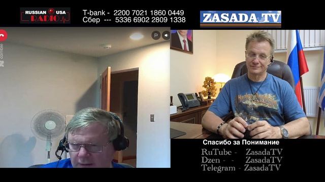 Не Желание Понять Превыше Всего