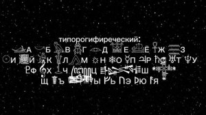 Новый язык