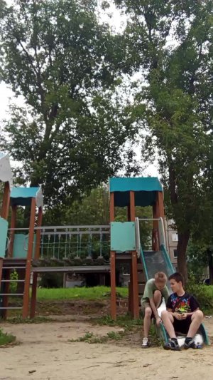 2 часть