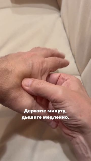 Марма-точка Кшипра: как нажимать и кому нельзя