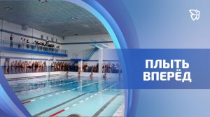 67 Спартакиада ЕВРАЗа в самом разгаре