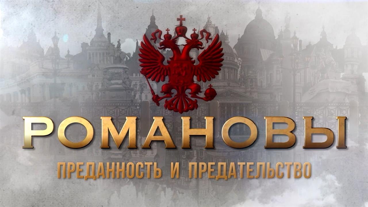 Вышел трейлер исторической драмы 