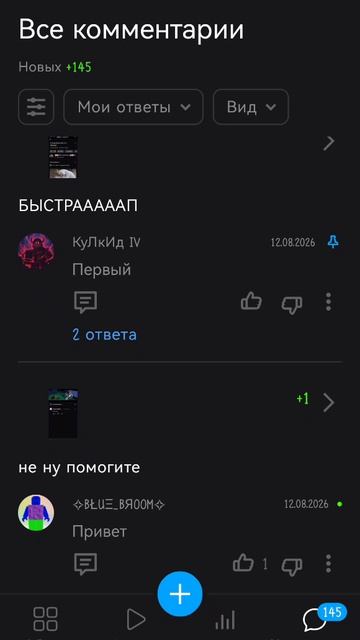 рубрика вопрос ответ 1 часть