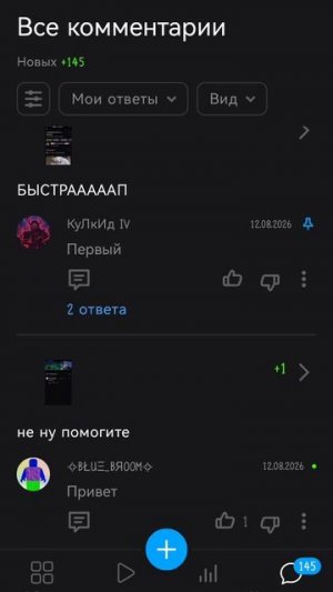 рубрика вопрос ответ 1 часть
