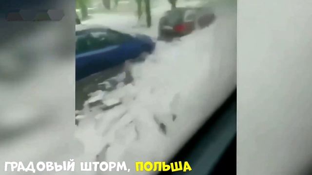19-08-2026. ЧП❗КАТАКЛИЗМЫ❗КАТАСТРОФЫ‼️ ПРОИСШЕСТВИЯ ЗА ДЕНЬ. новости дня. СЕГОДНЯ. Россия США Китай