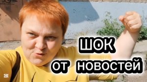 МАТОМ не описать! Неудачная прогулка
