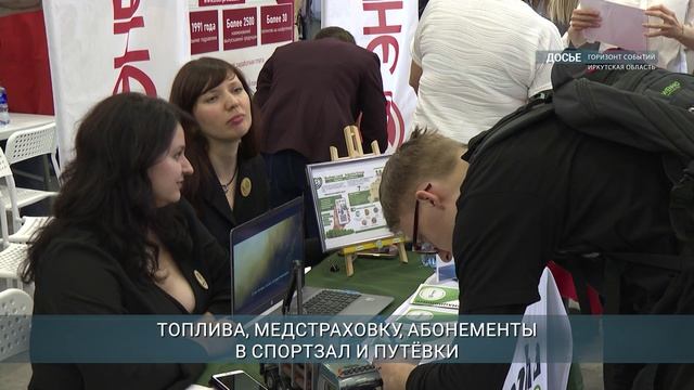 Почти 7 тысяч предложений от работодателей Приангарья доступно на портале «Работа России»