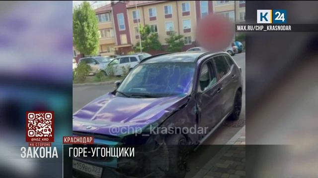 В Краснодаре угнанная BMW попала в ДТП спустя 15 минут, виновники сбежали