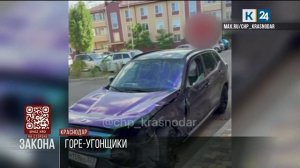 В Краснодаре угнанная BMW попала в ДТП спустя 15 минут, виновники сбежали