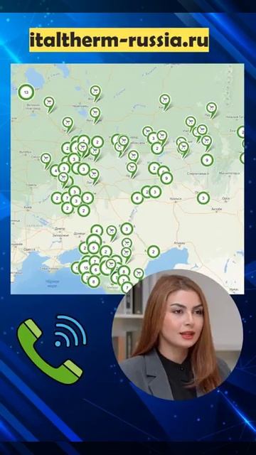 Как купить хороший дорогой котел в своем городе. Например Italterm.