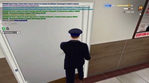 Уход от рп.
