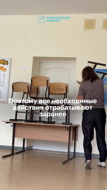 Безопасность начинается до звонка