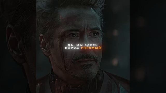 А кто об этом узнает Мстители Финал Shorts Marvel