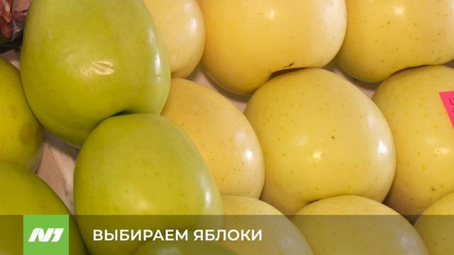 Советы от Роспотребнадзора Югры по выбору яблок
