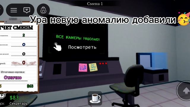 Это что за аномалия? Роблокс. Больница для животных.