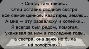 аудиокниги/истории из жизни/аудио рассказы/жизненные истории/гороскоп/знаки зодиака/анекдот/цитаты